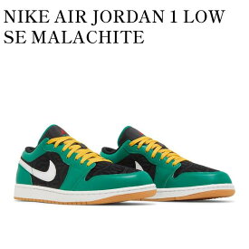 【お取り寄せ商品】NIKE AIR JORDAN 1 LOW SE MALACHITE ナイキ エアジョーダン1 ロー SE マラカイト DQ8422-300