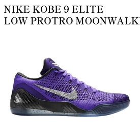 【お取り寄せ商品】NIKE KOBE 9 ELITE LOW PROTRO MOONWALKER ナイキ コービー9 エリート ロー プロトロ ムーンウォーカー IM0465-500 メンズ レディース 人気 おしゃれ