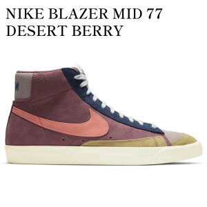 �y�C�O���� �����񂹏��i�zNIKE BLAZER MID 77 DESERT BERRY DC9179-664 �����Y ���f�B�[�X �l�C �������