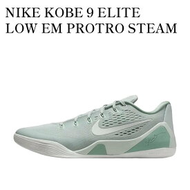 【お取り寄せ商品】NIKE KOBE 9 ELITE LOW EM PROTRO STEAM ナイキ コービー9 エリート ロー EM プロトロ スチーム IH1401-003 メンズ レディース 人気 おしゃれ