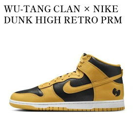 【お取り寄せ商品】WU-TANG CLAN × NIKE DUNK HIGH RETRO PRM BLACK/POLLEN ウータンクラン × ナイキ ダンク ハイ レトロ PRM ブラック/パラン HJ4320-001 メンズ レディース 人気 おしゃれ
