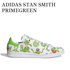 【お取り寄せ商品】ADIDAS STAN SMITH PRIMEGREEN KERMIT(FZ2707) アディダス スタンスミス プライムグリーン カーミット FZ2707 メンズ レディース 人気 おしゃれ
