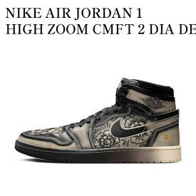 【お取り寄せ商品】NIKE AIR JORDAN 1 HIGH ZOOM CMFT 2 DIA DE MUERTOS ナイキ エアジョーダン1 ハイ ズーム CMFT 2 ディア デ ムエルトス FQ8155-010 メンズ レディース 人気 おしゃれ