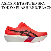 楽天市場】metaspeed sky メンズの通販