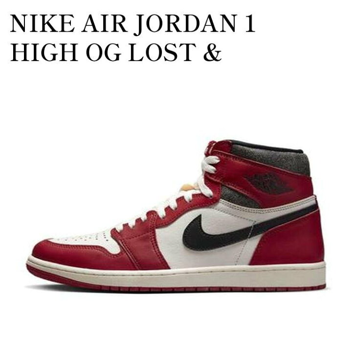 楽天市場】【お取り寄せ商品】NIKE AIR JORDAN 1 HIGH OG LOST & FOUND 