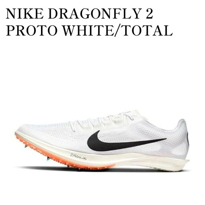 楽天市場】【お取り寄せ商品】NIKE DRAGONFLY 2 PROTO WHITE/TOTAL 