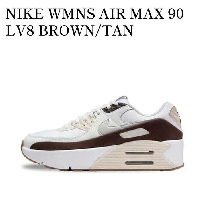楽天市場】【お取り寄せ商品】NIKE WMNS AIR MAX 90 LV8 BROWN/TAN 