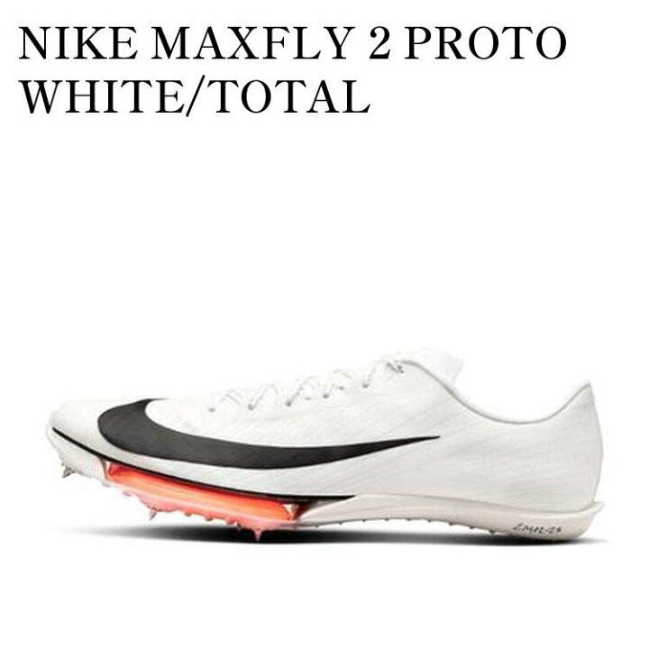 楽天市場】【お取り寄せ商品】NIKE MAXFLY 2 PROTO WHITE/TOTAL ORANGE 