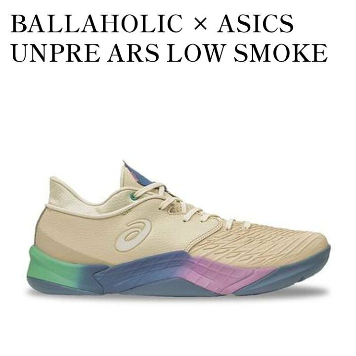 楽天市場】【お取り寄せ商品】BALLAHOLIC × ASICS UNPRE ARS LOW SMOKE 