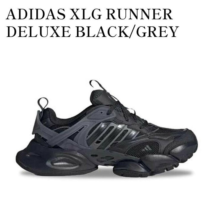楽天市場】【お取り寄せ商品】ADIDAS XLG RUNNER DELUXE BLACK/GREY 