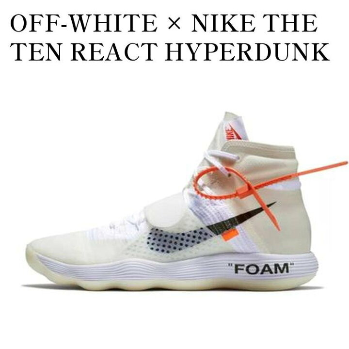 楽天市場】【お取り寄せ商品】OFF-WHITE × NIKE THE TEN REACT 