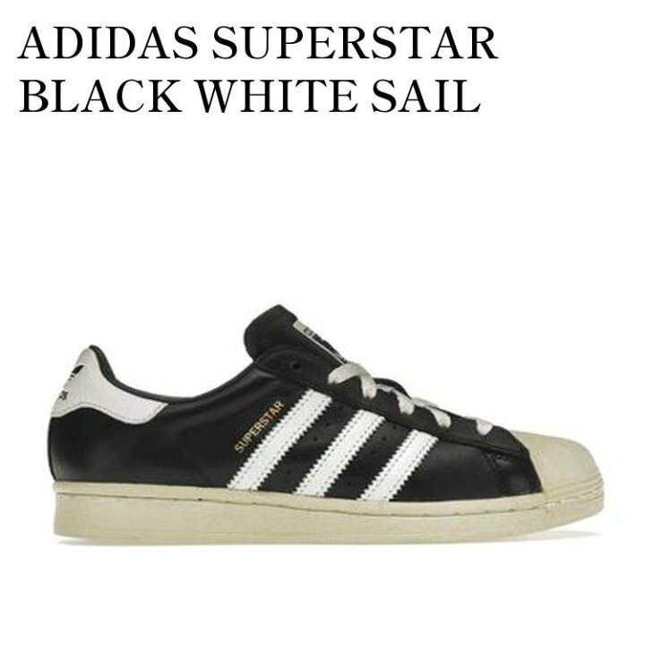 楽天市場】【お取り寄せ商品】ADIDAS SUPERSTAR BLACK WHITE SAIL 