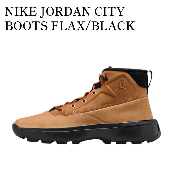 楽天市場】【お取り寄せ商品】NIKE JORDAN CITY BOOTS FLAX/BLACK 