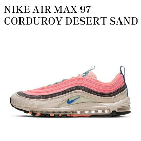 【お取り寄せ商品】NIKE AIR MAX 97 CORDUROY DESERT SAND ナイキ エアマックス97 コーデュロイ デザート サンド CQ7512-046 メンズ レディース 人気 おしゃれ