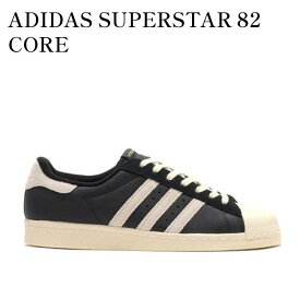 【お取り寄せ商品】ADIDAS SUPERSTAR 82 CORE BLACK/ALUMINA/CREAM WHITE アディダス スーパースター 82 コアブラック/アルミナ/クリーム ホワイト GY3428 メンズ レディース 人気 おしゃれ