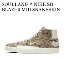 楽天市場】nike sb soullandの通販