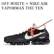 楽天市場】nike エア ヴェイパーマックス the tenの通販