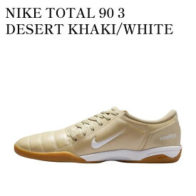 【お取り寄せ商品】NIKE TOTAL 90 3 DESERT KHAKI/WHITE ナイキ トータル90 3 デザートカーキ/ホワイト HQ2851-201 メンズ レディース 人気 おしゃれ
