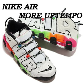 【返品 サイズ交換 OK】 NIKE AIR MORE UPTEMPO '96 GHOAST ナイキ エア モア アップ テンポ 96 ゴースト WHITE TOTAL ORANGE 海外限定 DV1233-111 メンズ スニーカー レディース