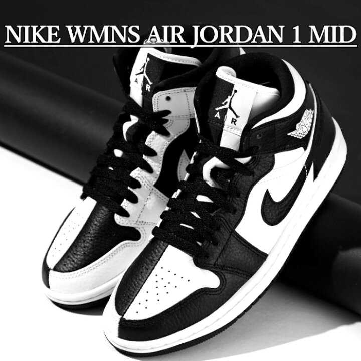 楽天市場】【返品 サイズ交換 OK】 NIKE WMNS AIR JORDAN 1 MID SE  