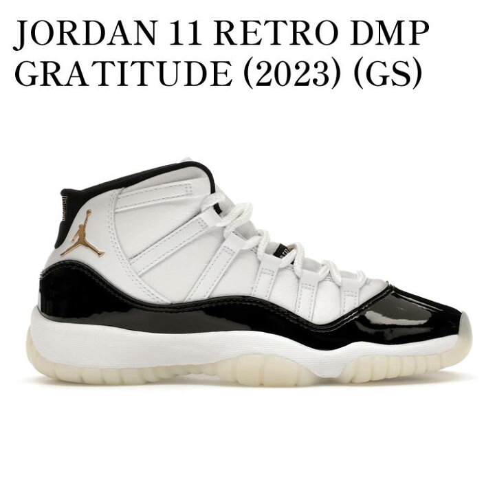 楽天市場】【海外限定 お取り寄せ商品】JORDAN 11 RETRO DMP GRATITUDE 