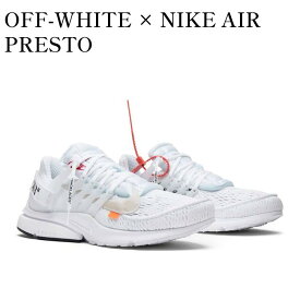 【お取り寄せ商品】OFF-WHITE × NIKE AIR PRESTO WHITE/BLACK/CONE オフホワイト×ナイキ エアプレスト ホワイト/ブラック/コーン AA3830-100