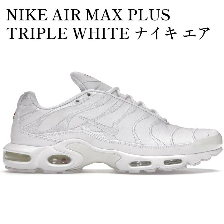 楽天市場】【海外限定 お取り寄せ商品】NIKE AIR MAX PLUS TRIPLE 