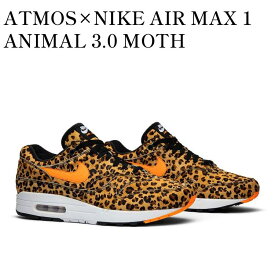 【お取り寄せ商品】ATMOS×NIKE AIR MAX 1 ANIMAL 3.0 MOTH アトモス×ナイキ エアマックス1 アニマル 3.0 ヒョウ AQ0928-901