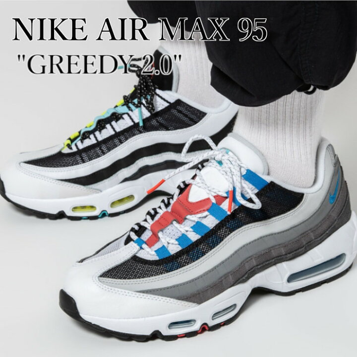 楽天市場】【返品 サイズ交換 OK】 ナイキ エア マックス 95 NIKE AIR 
