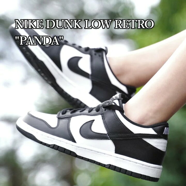 楽天市場】【返品 サイズ交換 OK】 NIKE DUNK LOW RETRO PANDA BLACK  