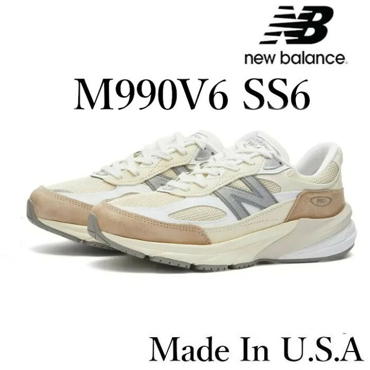 楽天市場】【返品 サイズ交換 OK】NEW BALANCE M990V6 BEIGE MADE IN  