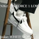 【2000円OFFクーポン対象商品】【返品 サイズ交換 OK】 エアフォース1 07 ロー ブラック ホワイト NIKE AIR FORCE 1 07 LOW BLACK WHITE CT2302-100 FV5948-101 メンズ スニーカー レディース 人気 おしゃれ