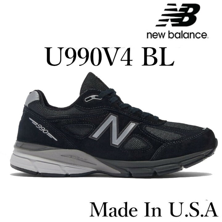 楽天市場】【返品 サイズ交換 OK】NEW BALANCE 990 V4 BLACK MADE IN  