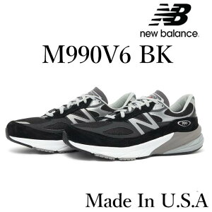 yԌvCXzyԕi TCY OKzNEW BALANCE M990 V6 BLACK MADE IN USA j[oX 990V6 ubN M990BK6 W990BK6 GC990BK6 Y fB[X Xj[J[ CY D