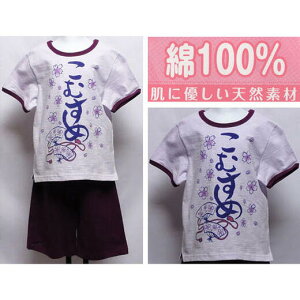 100ɂ₳VRfޔ̃jbgn@TVcna̕@@ނ߃[EGApW} q@LbY110/120Z`