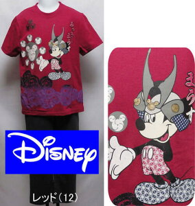 Disney~bL[}EX̃jbgn@TVcn@V퍑o[W@~bL[}EXfBYj[100E110E120E130cm@pW}@qdisneypW} LbY Ęa̕@IV