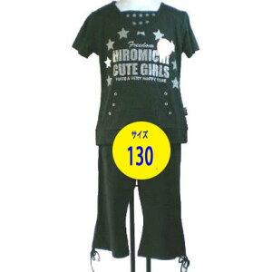 hiromichi nakano�����@�q���p�W���}130cm�q���~�`�@�i�J�m�p�W���} �L�b�Y�@�����W���j�A�@�p�W���}�@����