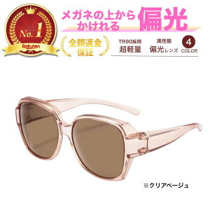 yX[p[SALEIȂ灨1,782~zKl̏ォ TOX fB[X Ό J[Y J[ ΌTOX UVJbg99Jbg UVJbg  傫 ^] UVJbg lC X