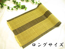 ランチョンマット　ロング　L－5 アジアン（アジア）テイスト タイ（チェンマイ産） 和 おしゃれ