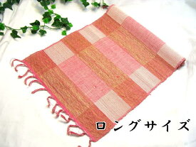 ランチョンマット ロング CP-300 PN アジアン（アジア）テイスト タイ（チェンマイ産） 和 おしゃれ