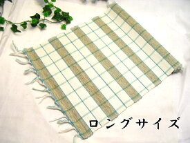 ランチョンマット　ロング　CP-404-GR2 アジアン（アジア）テイスト タイ（チェンマイ産） 和 おしゃれ