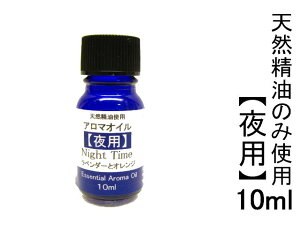 オーストラリア アロマオイルの人気商品 通販 価格比較 価格 Com