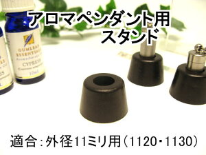 A}y_gpX^hEy_gāAyOa11mmi1120E1130pjɓKpzy{̕ʔz