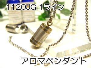 A}y_g yXeXz {Ki A}ICp̃lbNX1120JG 1C S[hy`^R[gz