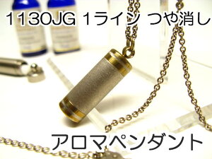 A}y_g yXeXz {Ki A}ICp̃lbNX1130JG1C S[hy`^R[gz