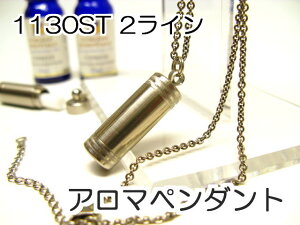 A}y_g yXeXz {Ki A}ICp̃lbNX1130ST 2C