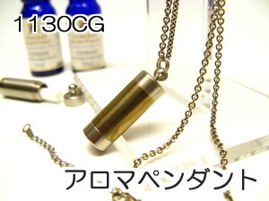A}y_g yXeXz {Ki A}ICp̃lbNX1130CG S[hy`^R[gz
