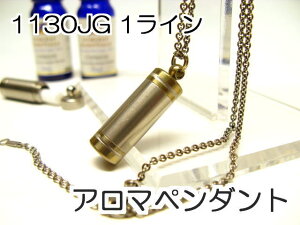 A}y_g yXeXz {Ki A}ICp̃lbNX1130JG 1C S[hy`^R[gz