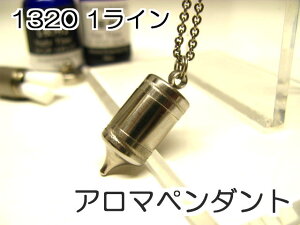A}y_g yXeXz {Ki yWlbNX1320ST 1C