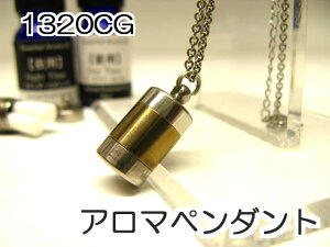 A}y_g yXeXz {Ki A}ICp̃lbNX1320CG S[hy`^R[gz
